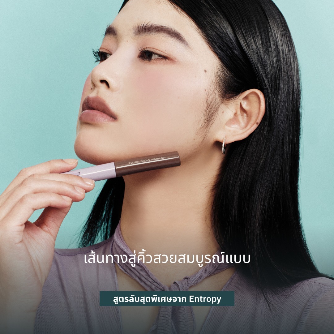 ENTROPY Tough Brow Finisher เจลล็อคคิ้วใส อยู่ทรงทั้งวัน