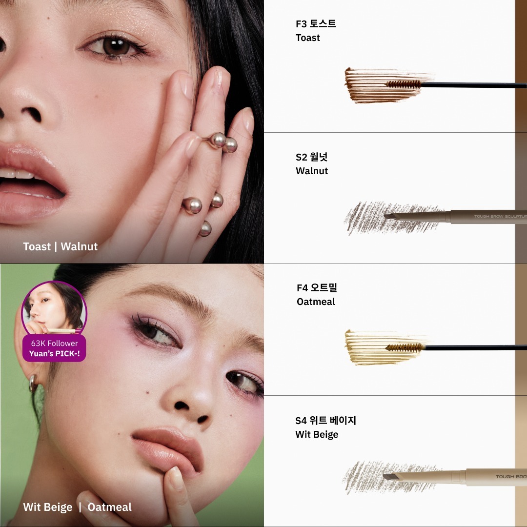 ENTROPY Tough Brow Finisher เจลล็อคคิ้วใส อยู่ทรงทั้งวัน