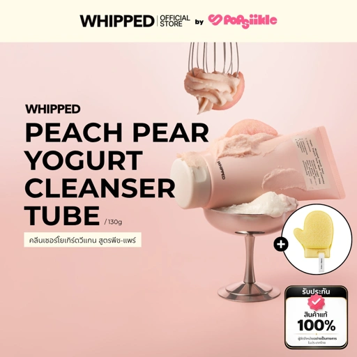WHIPPED Peach Pear Vegan Yogurt Pack Cleanser คลีนเซอร์โยเกิร์ตวีแกน สูตรพีช-แพร์ (รับฟรี Puff)