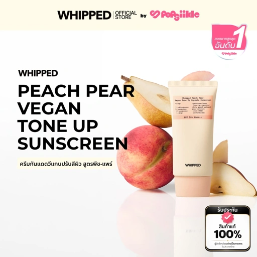 WHIPPED Peach Pear Vegan Tone Up Capsule Sunscreen ครีมกันแดดวีแกนปรับสีผิว สูตรพีช-แพร์ SPF50+ PA++++