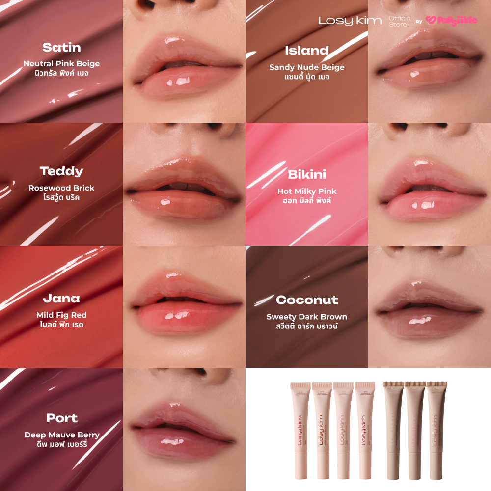 [PRE-ORDER] LOSYKIM Lip & Cheek Duo Set (Tinted Lip Ampoule + Blushing Serum) เซตคู่ลิป-แก้ม เกาหลีแท้ ลิปเซรั่มฉ่ำวาว + บลัชเชอร์เซรั่มโกลว์