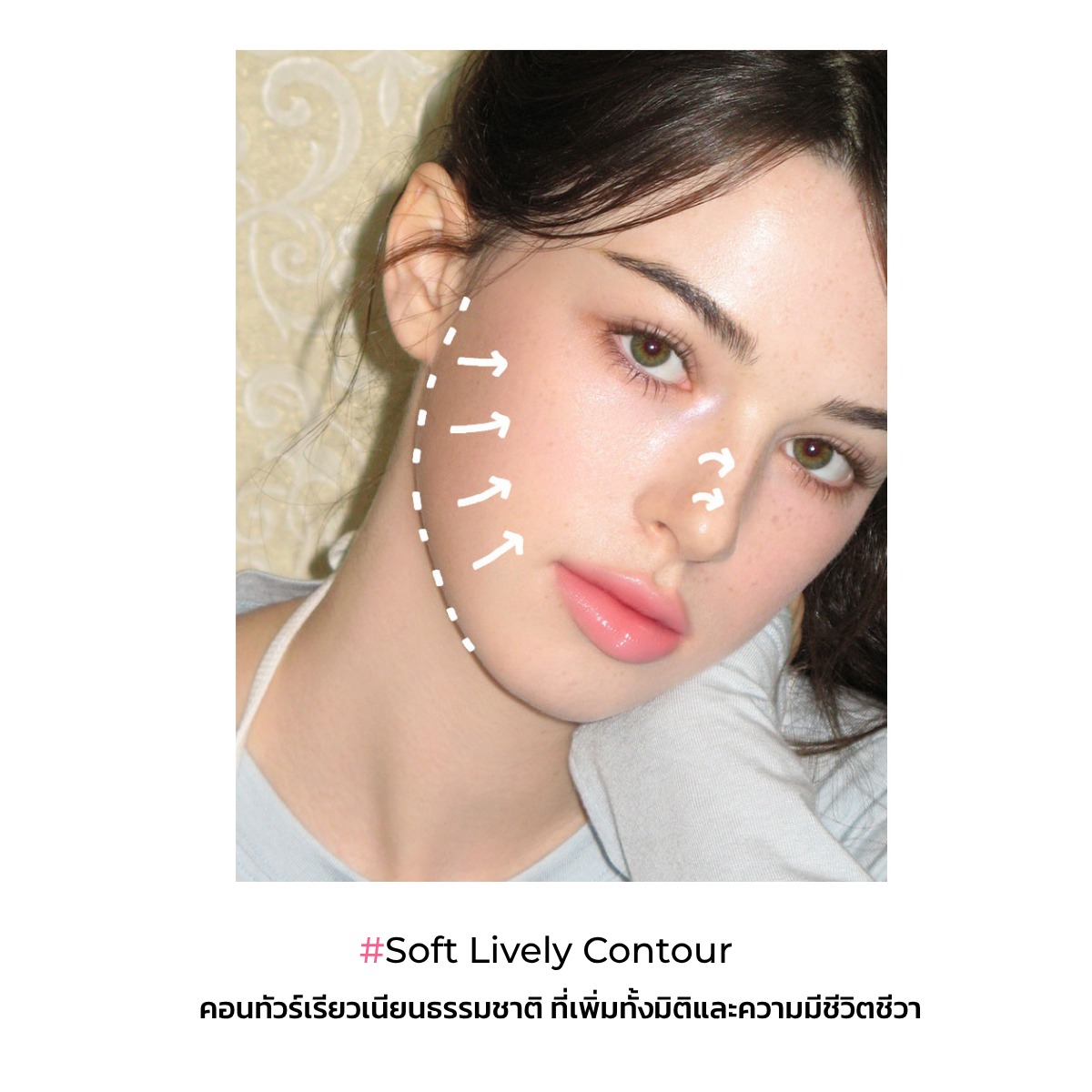 AOU Dusty Fallout Contour คอนทัวร์พาวเดอร์เกรเดียนท์ เนื้อฝุ่นนุ่ม เกลี่ยง่าย ทนเหงื่อ ไม่เป็นคราบ
