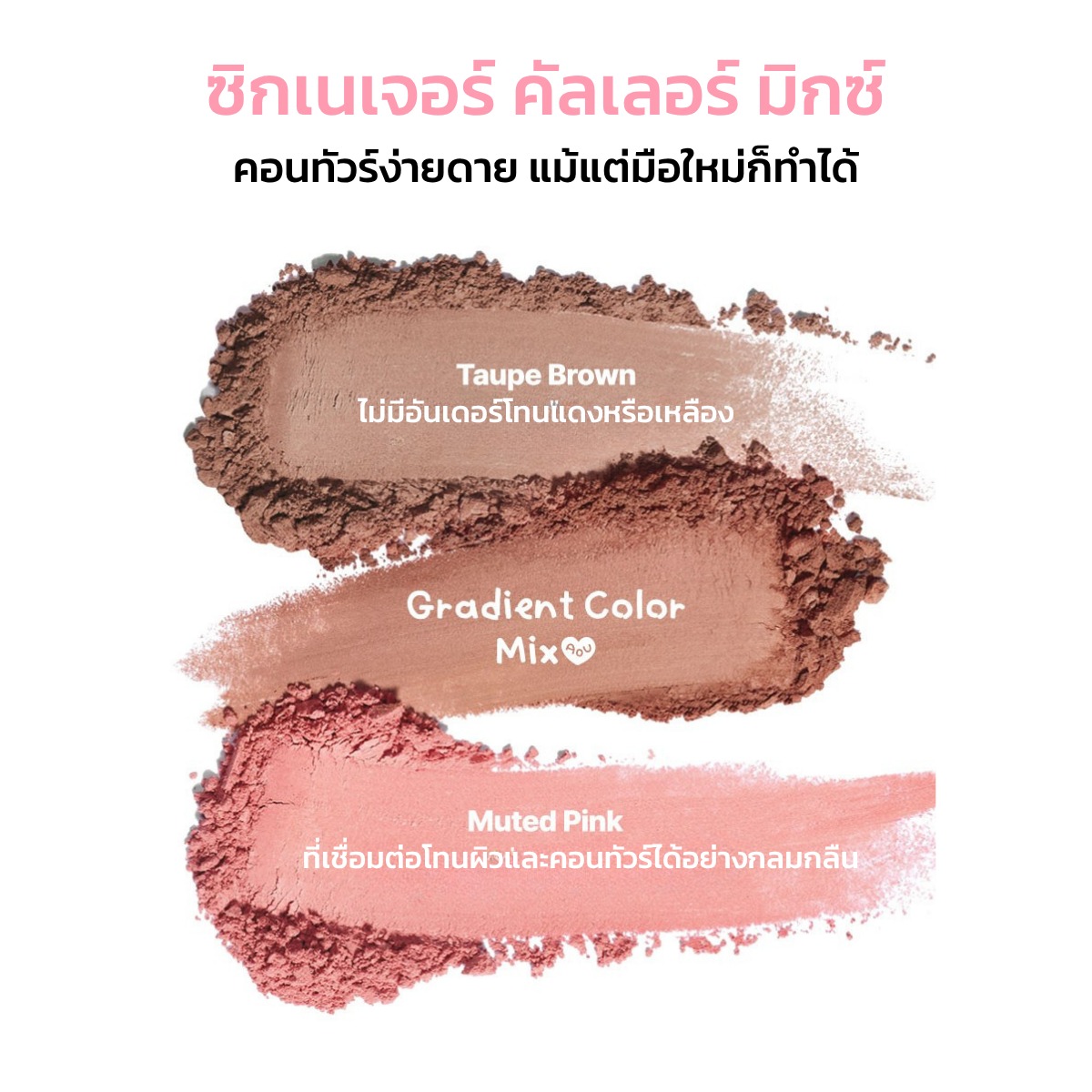 AOU Dusty Fallout Contour คอนทัวร์พาวเดอร์เกรเดียนท์ เนื้อฝุ่นนุ่ม เกลี่ยง่าย ทนเหงื่อ ไม่เป็นคราบ