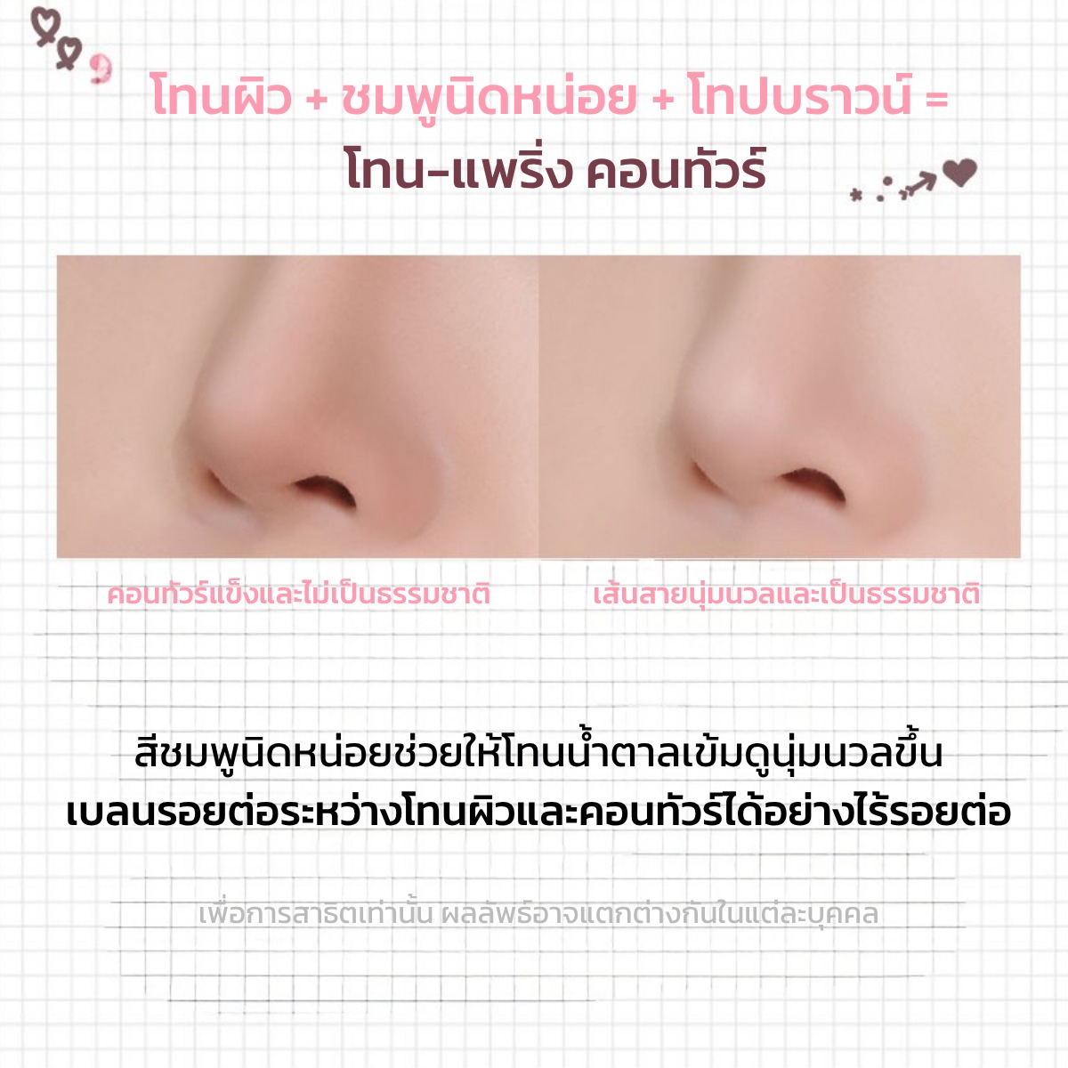 AOU Dusty Fallout Contour คอนทัวร์พาวเดอร์เกรเดียนท์ เนื้อฝุ่นนุ่ม เกลี่ยง่าย ทนเหงื่อ ไม่เป็นคราบ