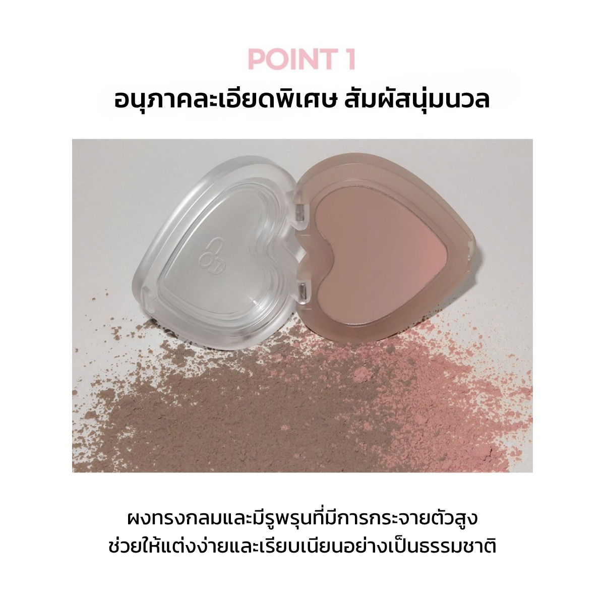 AOU Dusty Fallout Contour คอนทัวร์พาวเดอร์เกรเดียนท์ เนื้อฝุ่นนุ่ม เกลี่ยง่าย ทนเหงื่อ ไม่เป็นคราบ