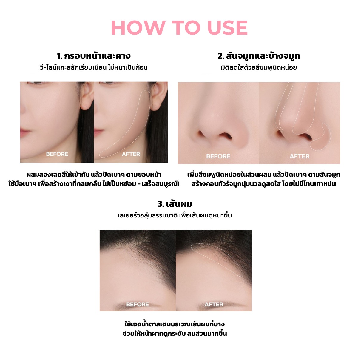 AOU Dusty Fallout Contour คอนทัวร์พาวเดอร์เกรเดียนท์ เนื้อฝุ่นนุ่ม เกลี่ยง่าย ทนเหงื่อ ไม่เป็นคราบ