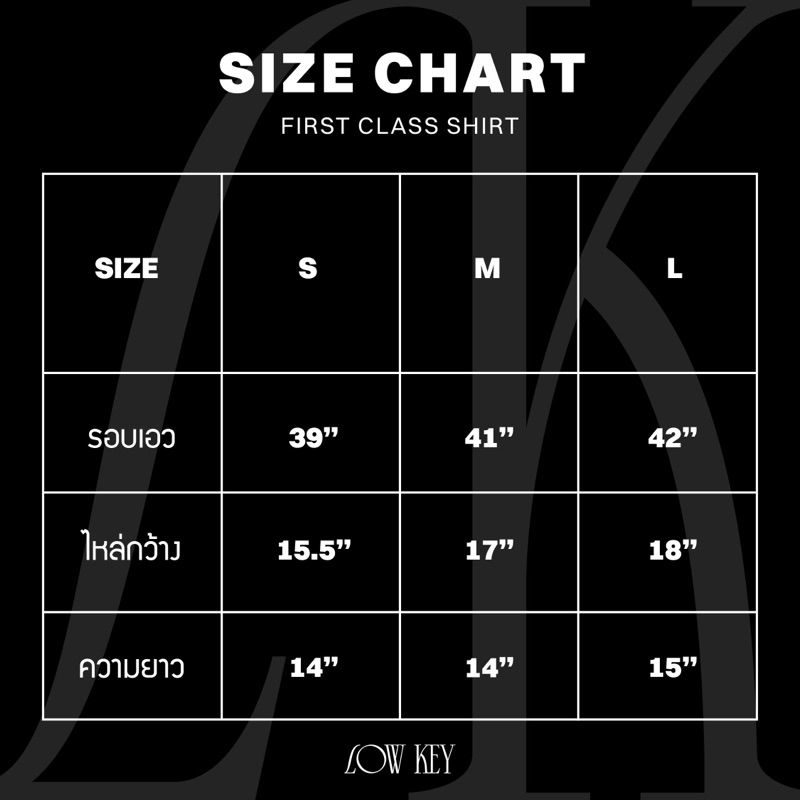 First Class Shirt - LOVE PERMIT