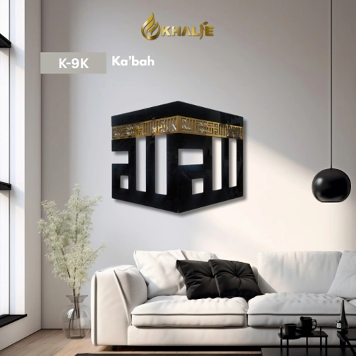 Image of K-9K Hiasan Islami " Ka'bah "