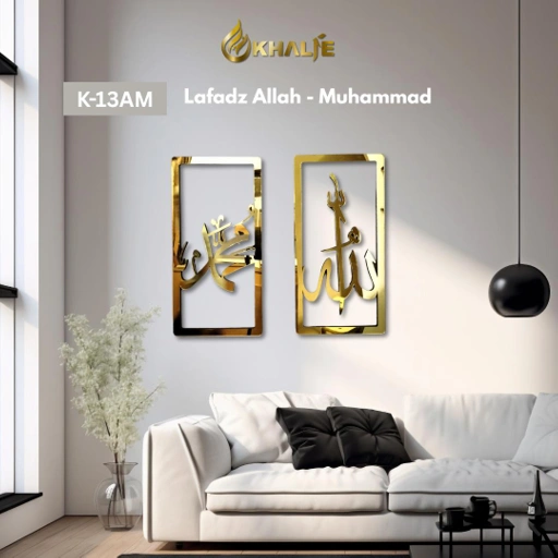 Image of K-13AM Kaligrafi " Allah & Muhammad " Size Besar