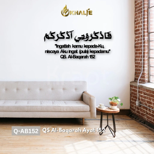 Image of Q-AB152 Kaligrafi & Terjemahan QS Al-Baqarah Ayat 152