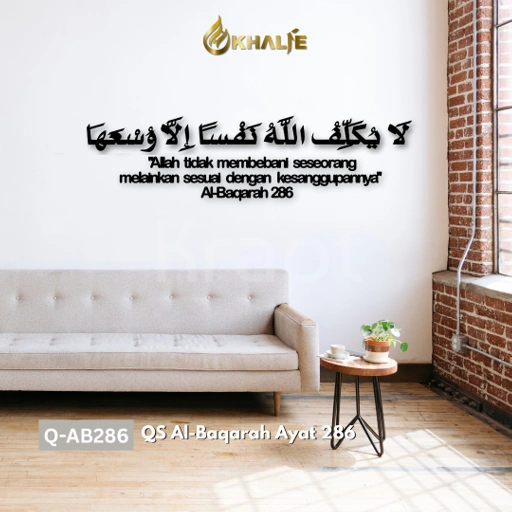 Image of Q-AB286 Kaligrafi & Terjemahan QS Al Baqarah Ayat 286