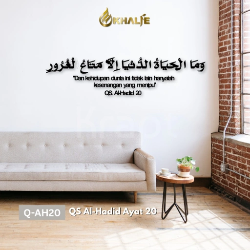 Image of Q-AH20 Kaligrafi & Terjemahan QS Al-Hadid Ayat 20