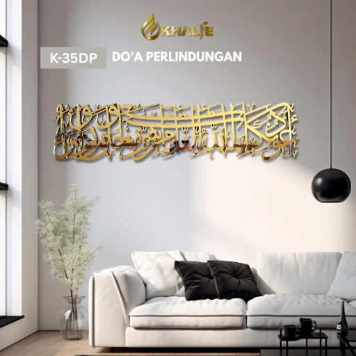Image of K-35DP Kaligrafi Doa Perlindungan " Audzubikalimatillahi Tammati Min Syarri Ma Khalaq "