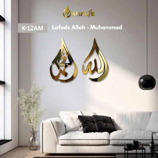 Image of K-12AM Kaligrafi " Allah & Muhammad " 