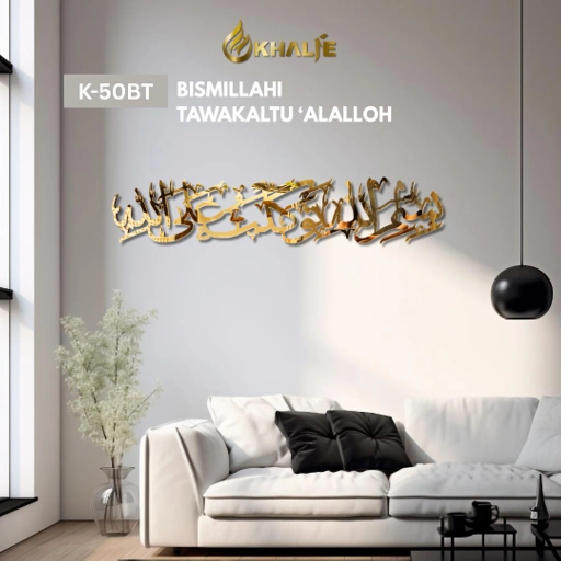 Image of K-50BT Kaligrafi " Bismillahi Tawkaltu Alallah " Size Besar