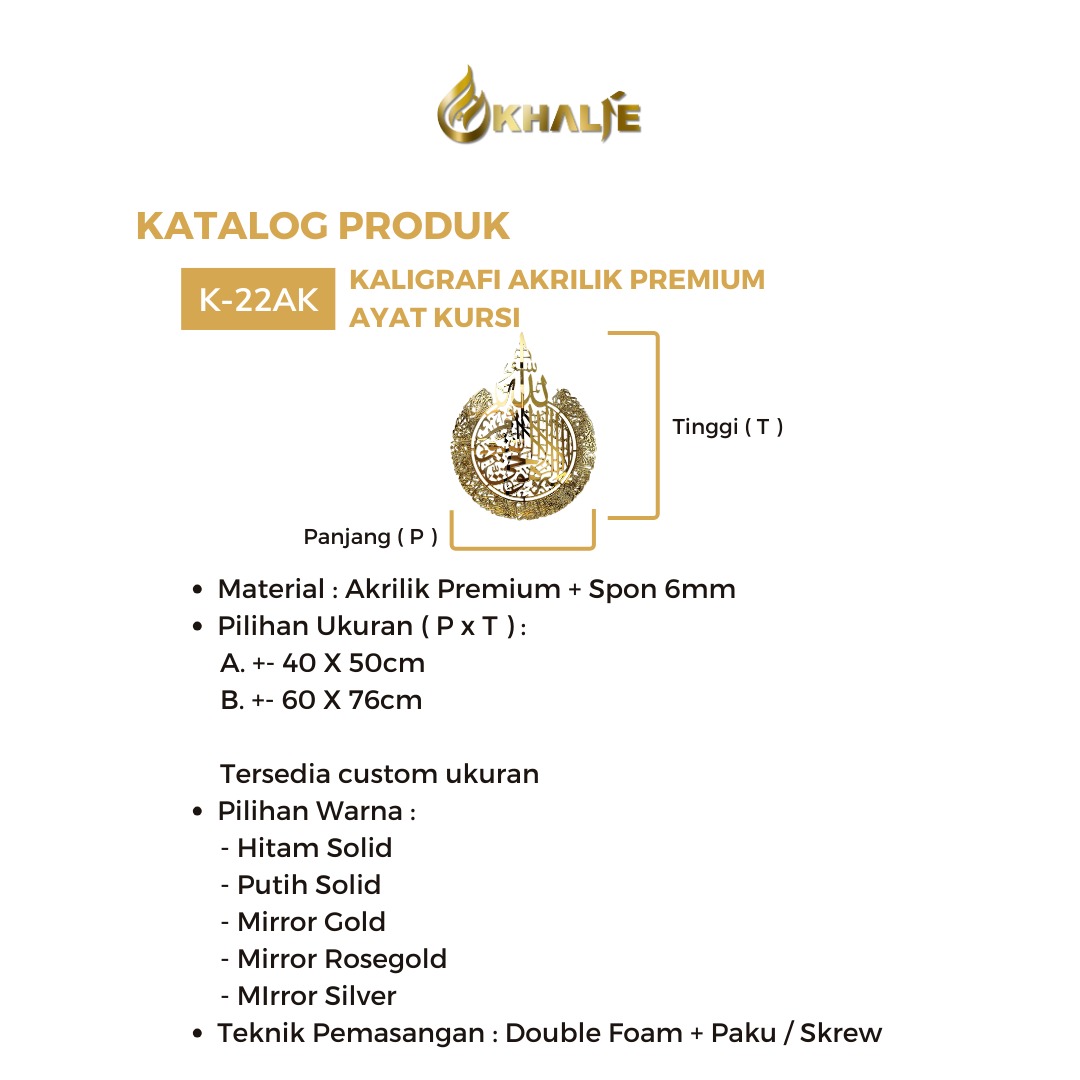 K-22AK Kaligrafi Ayat Kursi + Lampu LED " allahu la ilaha illa huwal hayyul qayyum laa ta'khudzuhuu sinatuw wala naum.. "