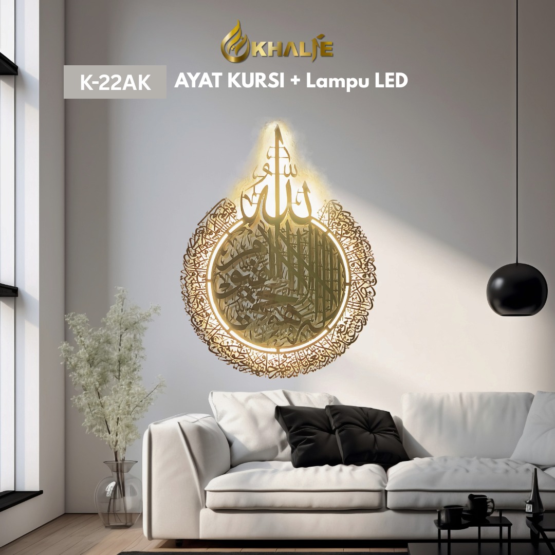 K-22AK Kaligrafi Ayat Kursi + Lampu LED " allahu la ilaha illa huwal hayyul qayyum laa ta'khudzuhuu sinatuw wala naum.. "