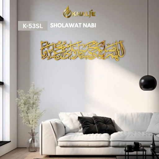 Image of K-53SL Kaligrafi " Sholawat Ibrahimiyah " Size Besar