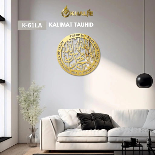 Image of K-61LA Kaligrafi " Kalimah Tauhid " Size Besar